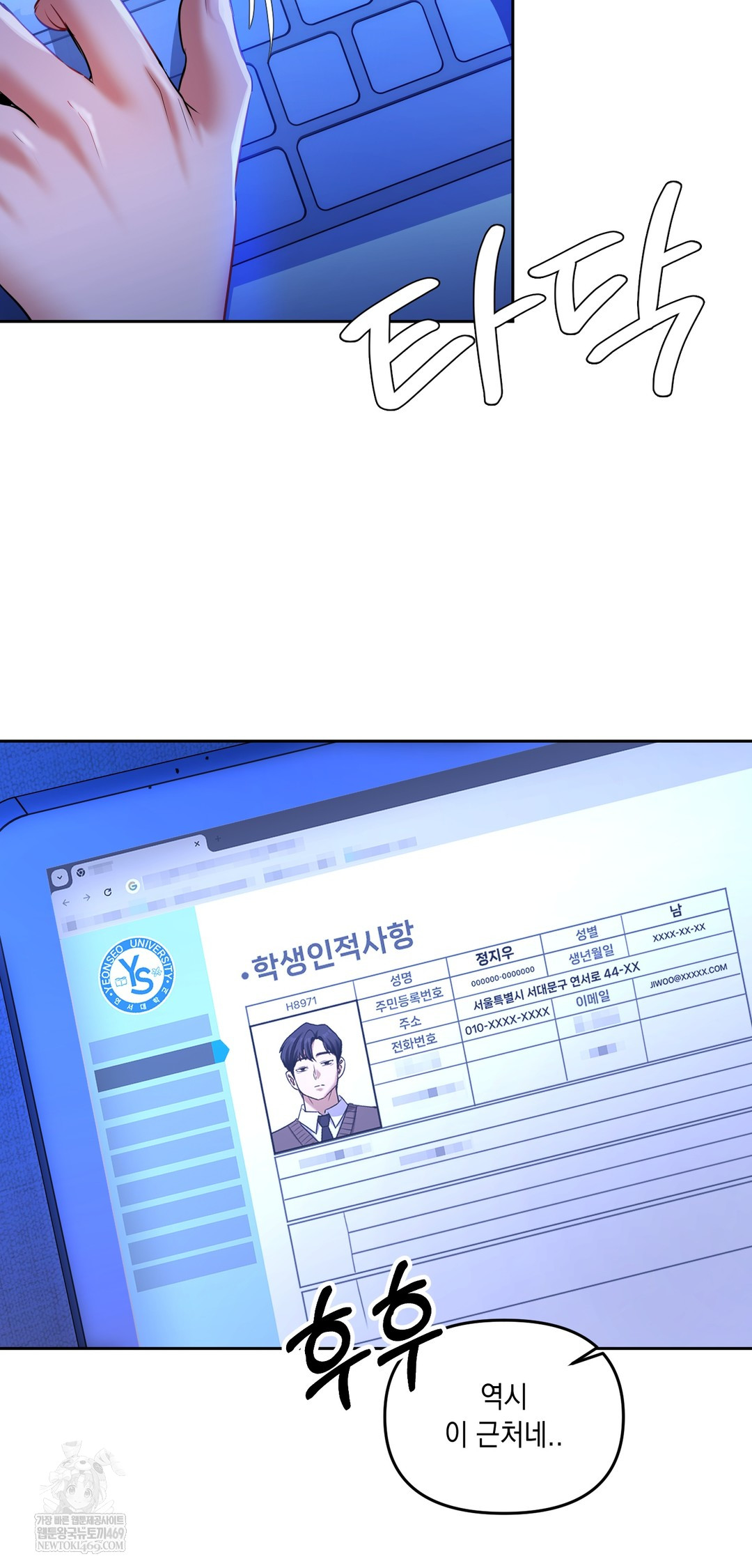 The Professor’s Secret Account Raw 23