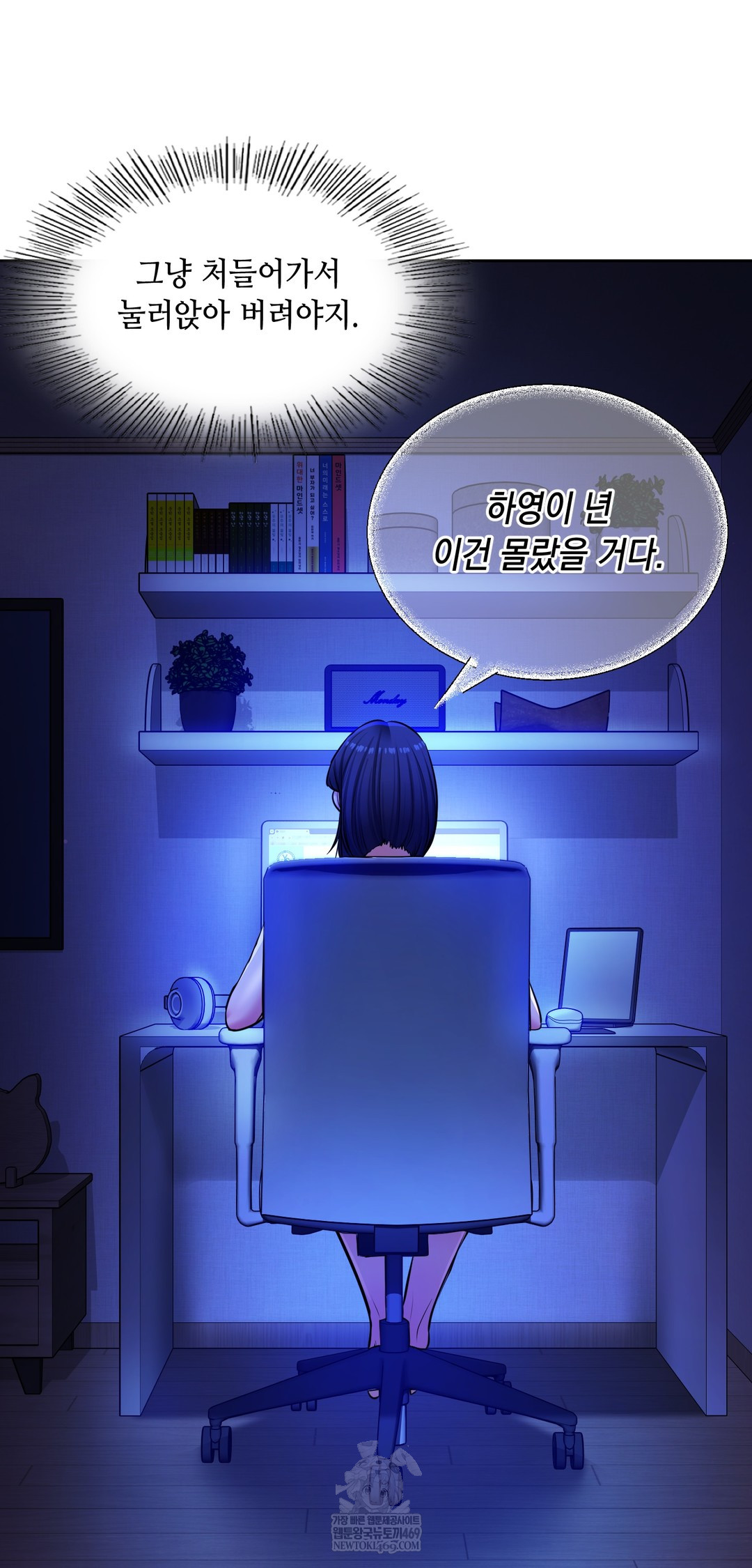 The Professor’s Secret Account Raw 24