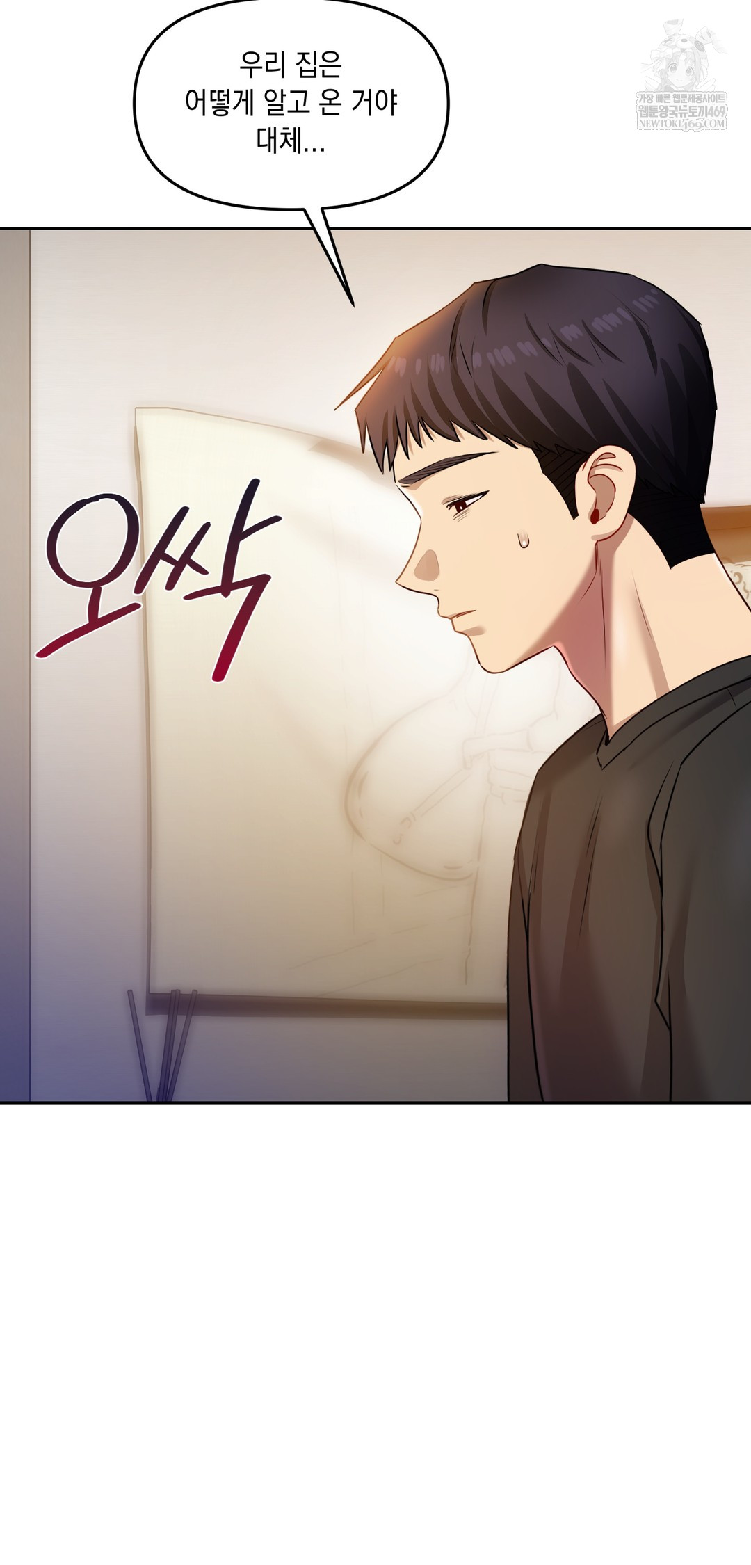 The Professor’s Secret Account Raw 27