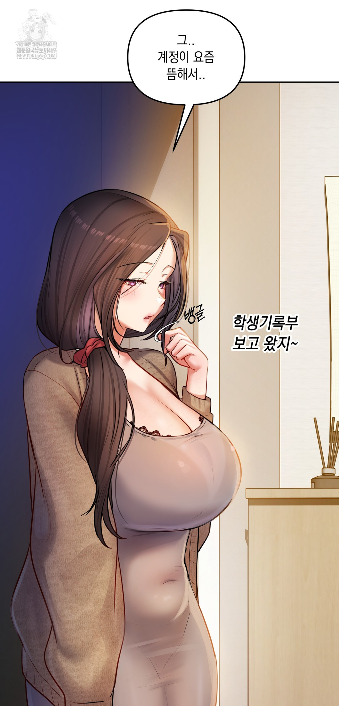 The Professor’s Secret Account Raw 28