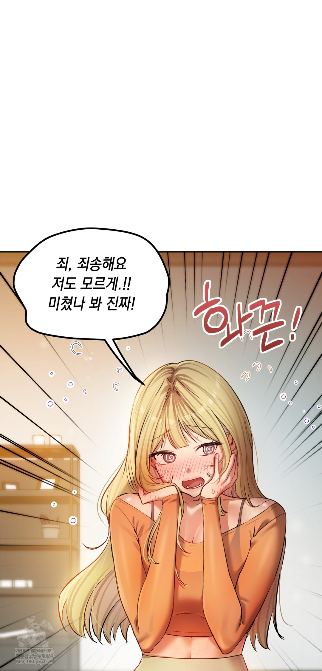 The Professor’s Secret Account Raw 4