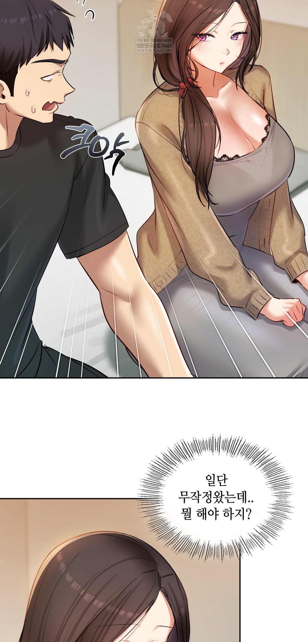 The Professor’s Secret Account Raw 34