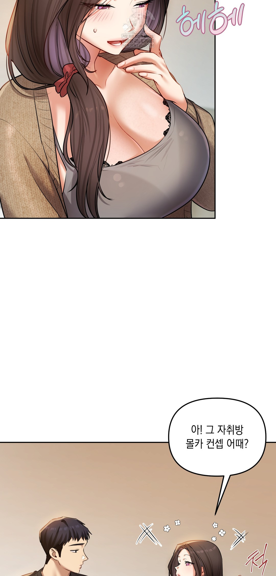 The Professor’s Secret Account Raw 35