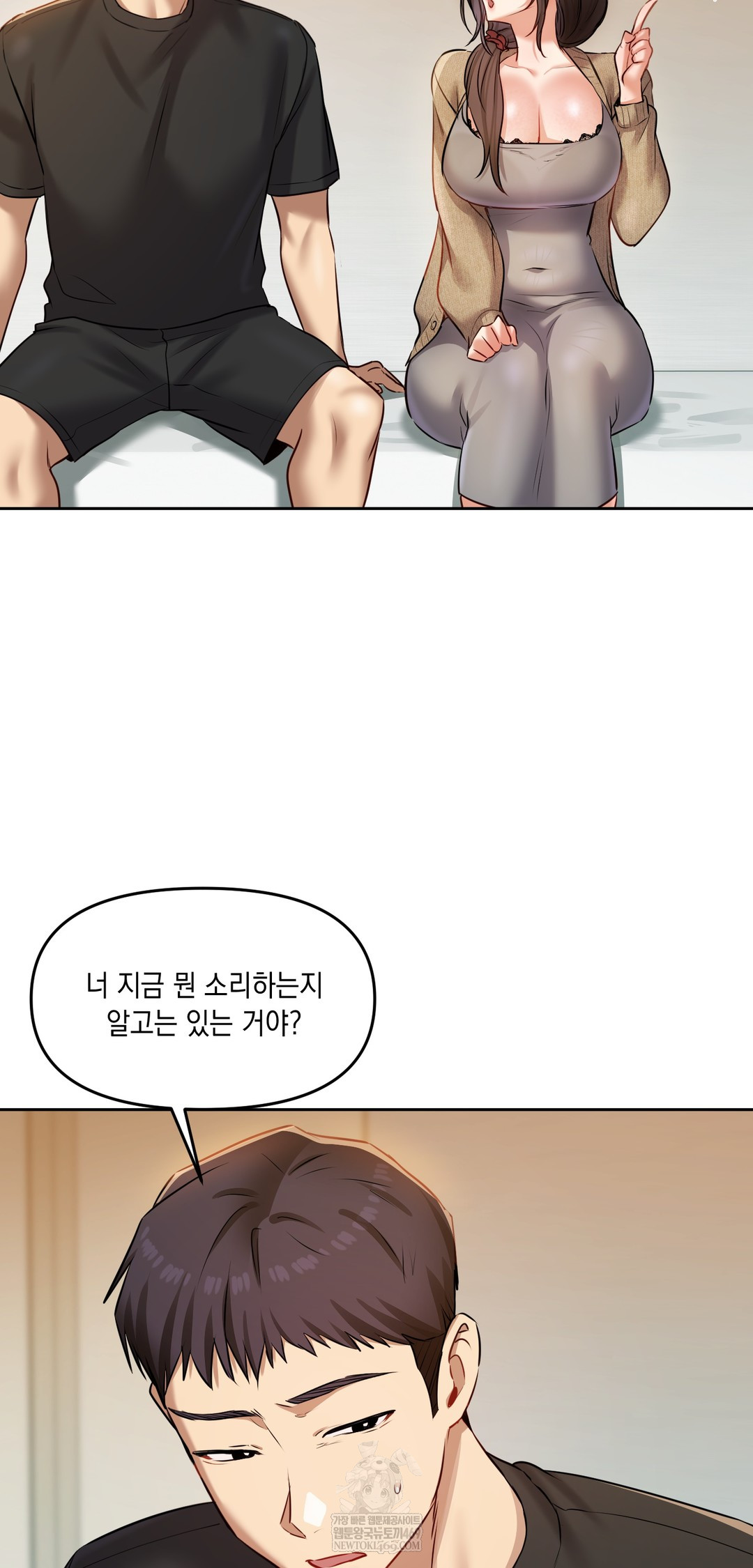 The Professor’s Secret Account Raw 36
