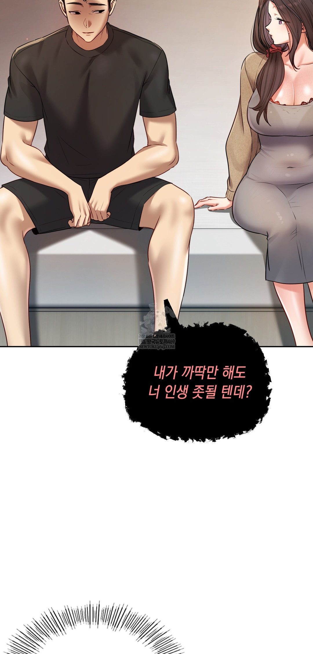 The Professor’s Secret Account Raw 39