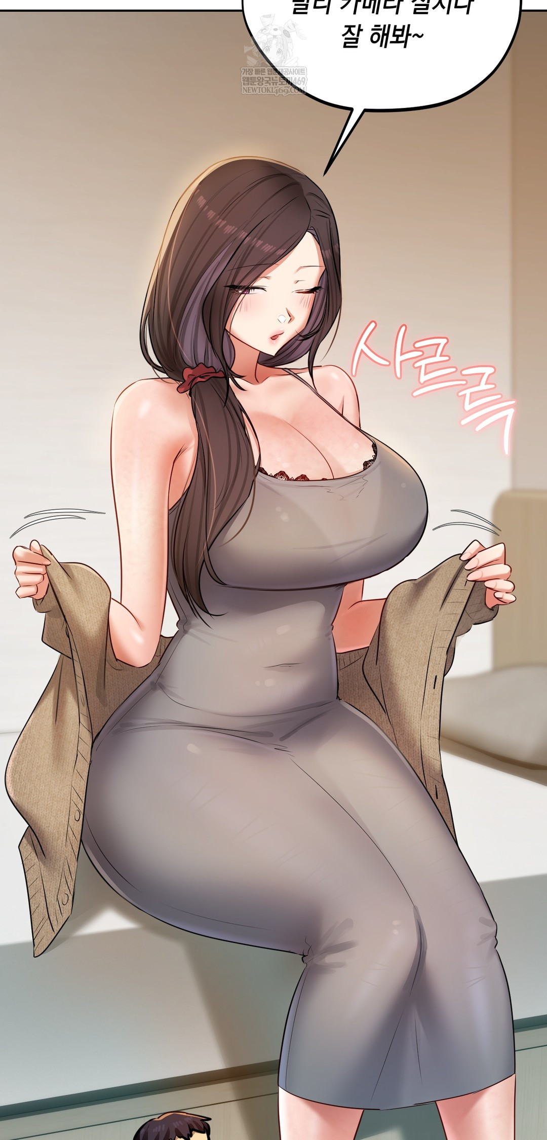 The Professor’s Secret Account Raw 42