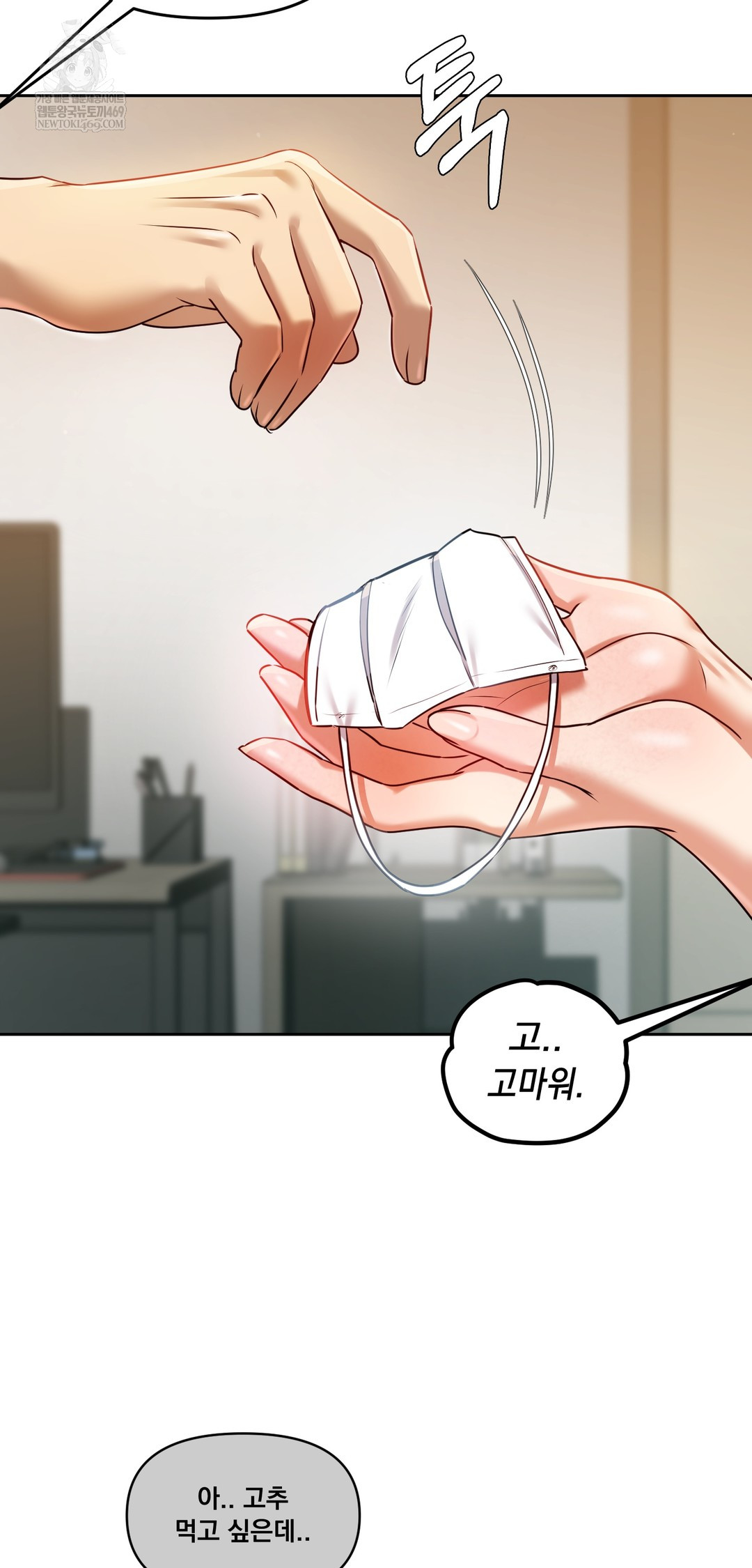 The Professor’s Secret Account Raw 46