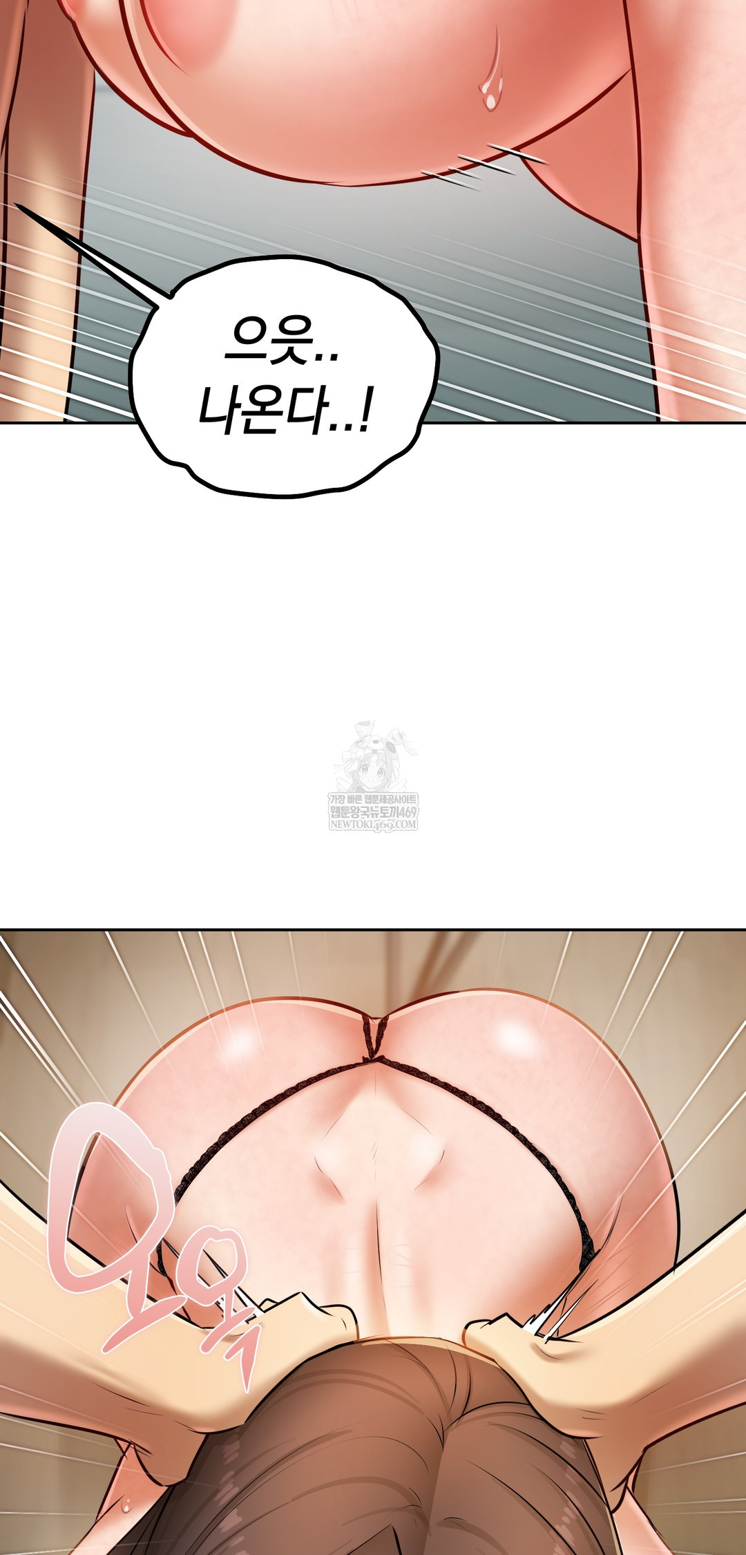 The Professor’s Secret Account Raw 61
