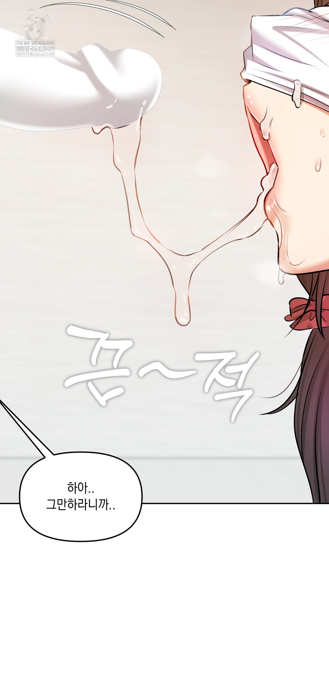 The Professor’s Secret Account Raw 63