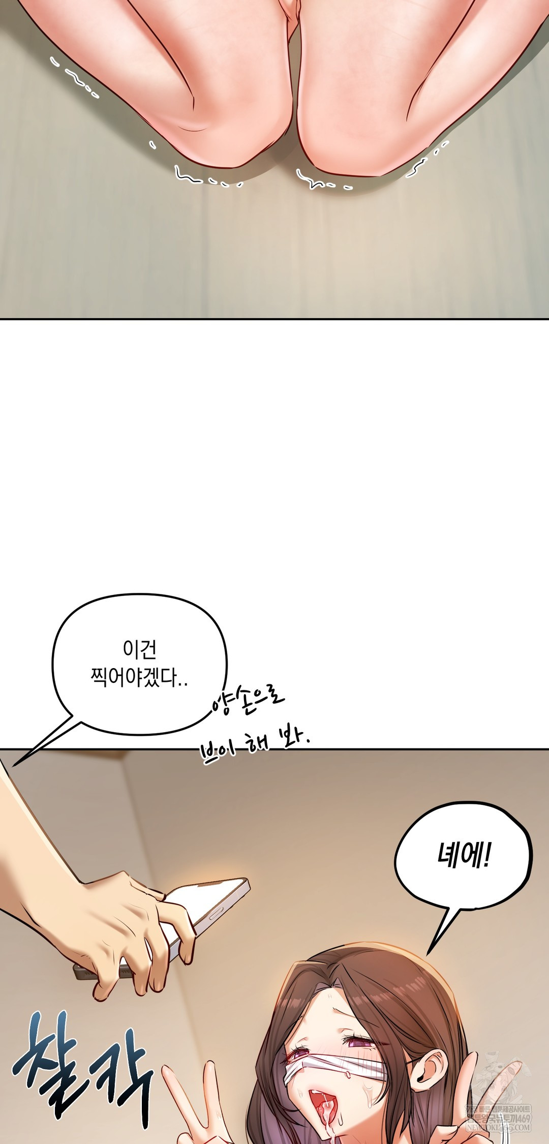 The Professor’s Secret Account Raw 65