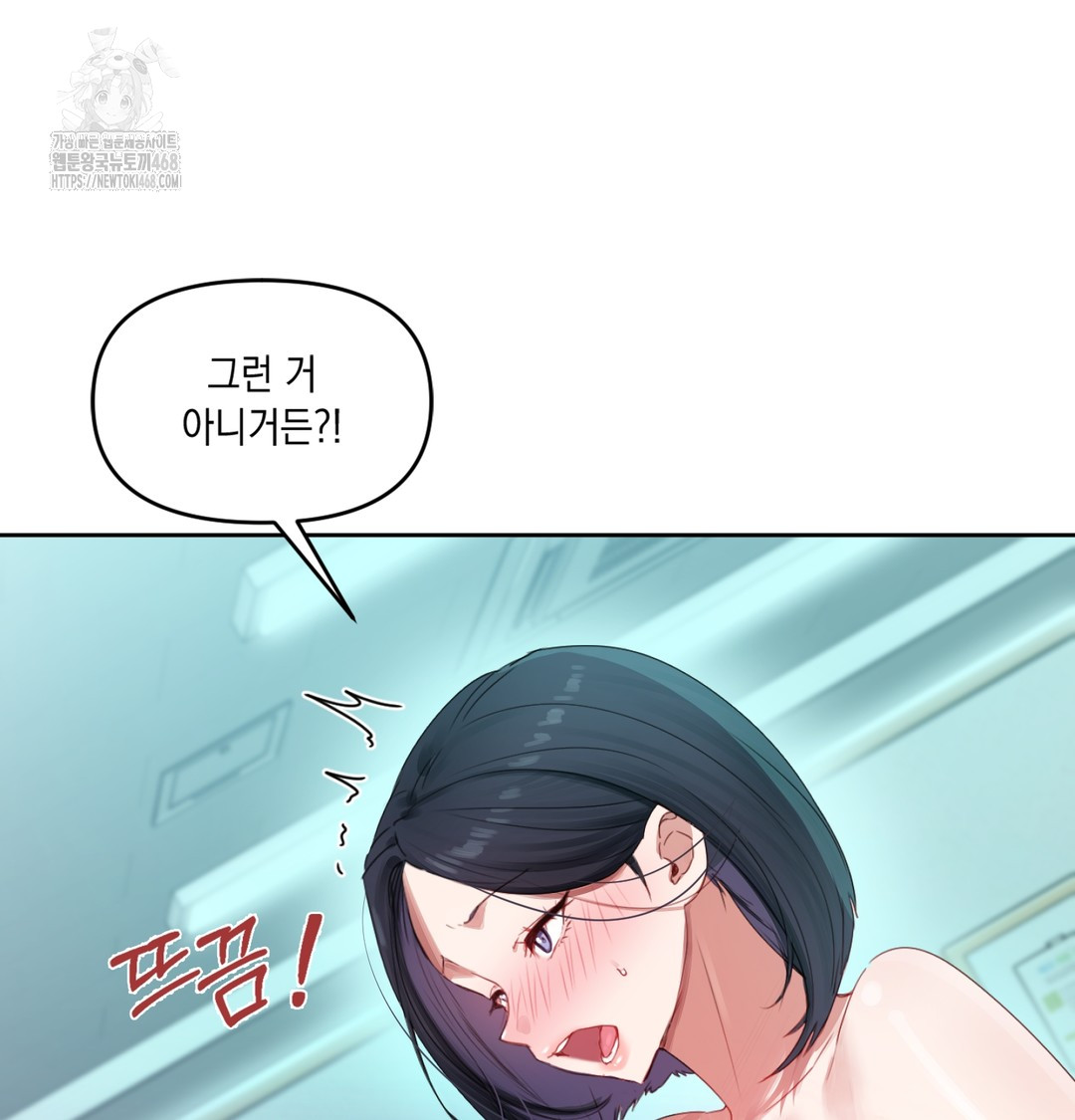The Professor’s Secret Account Raw 105