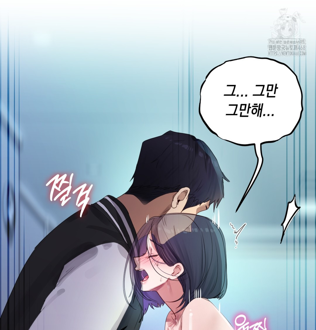 The Professor’s Secret Account Raw 116