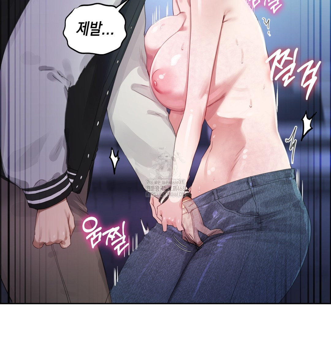 The Professor’s Secret Account Raw 117