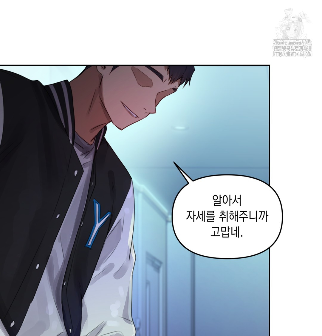 The Professor’s Secret Account Raw 123