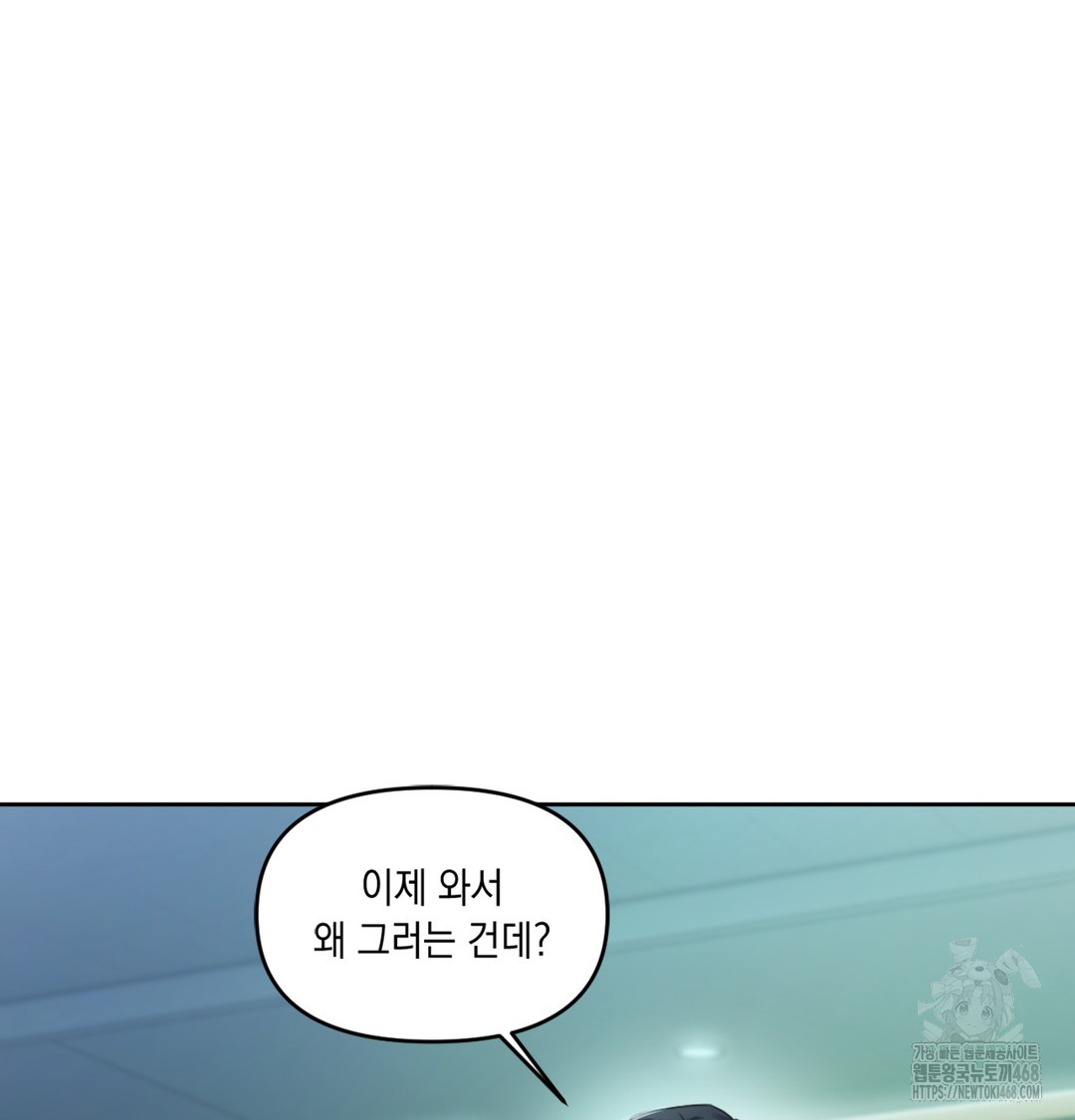 The Professor’s Secret Account Raw 14