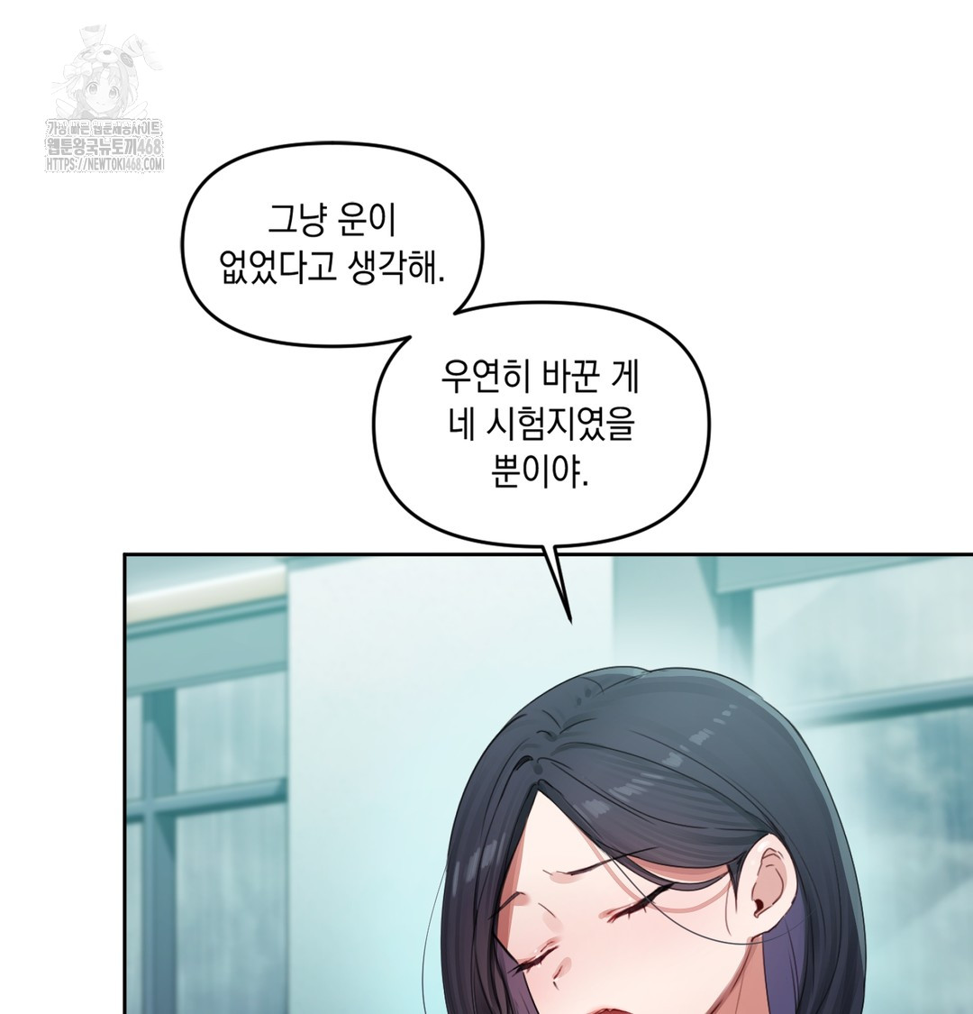 The Professor’s Secret Account Raw 19