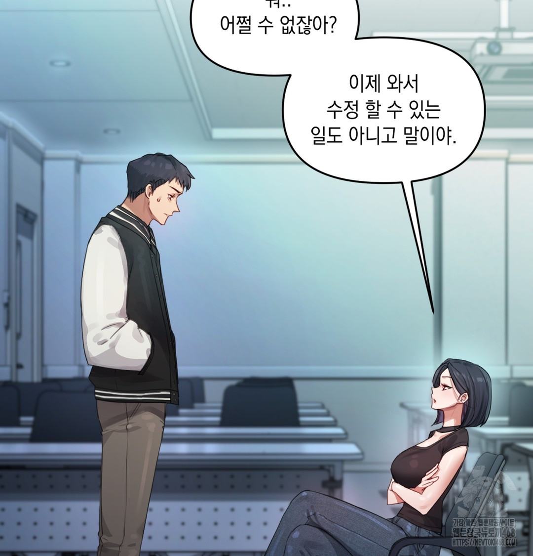 The Professor’s Secret Account Raw 21