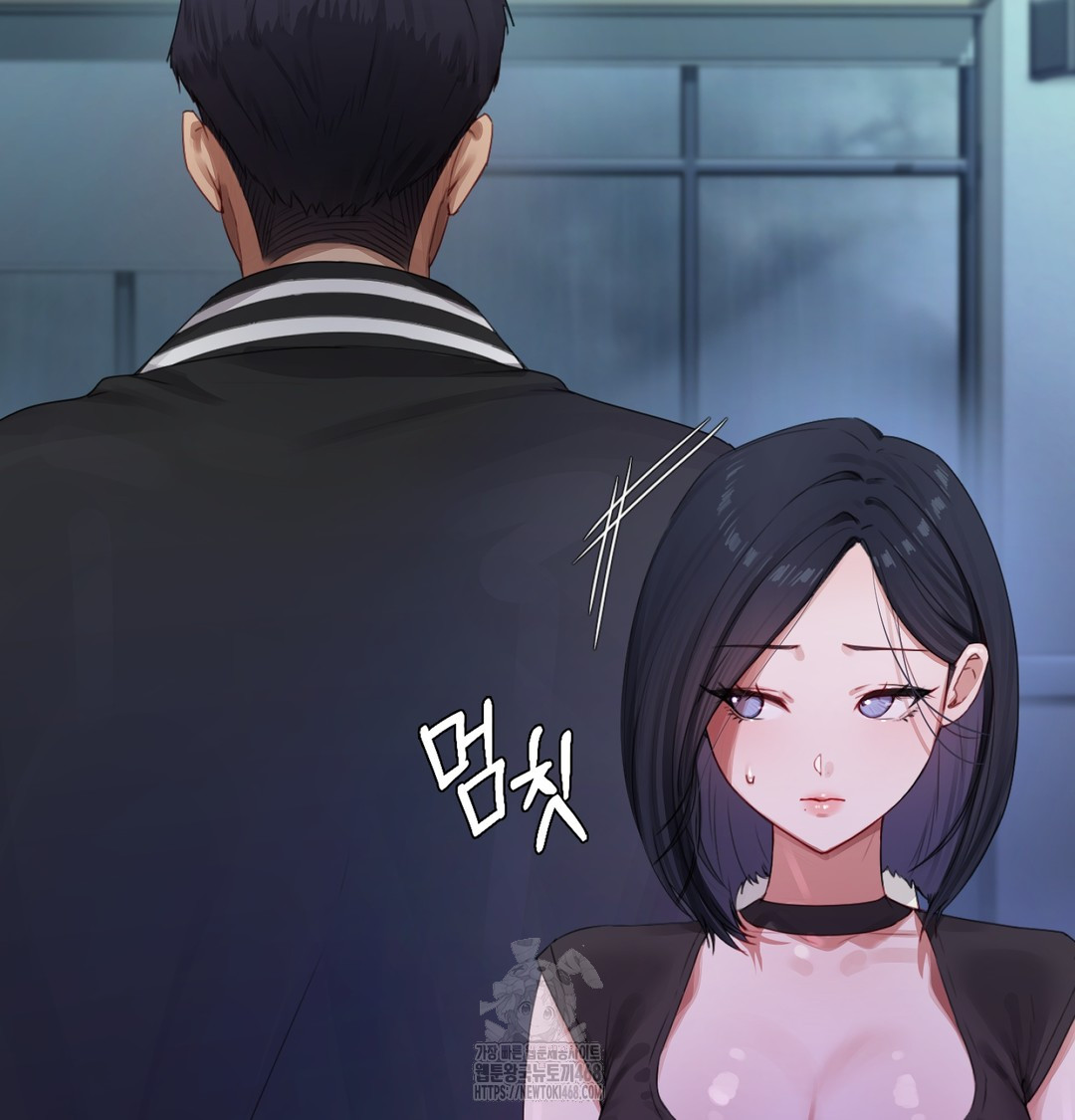 The Professor’s Secret Account Raw 25