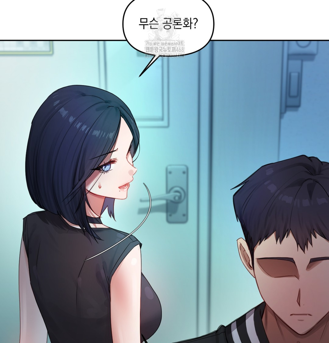 The Professor’s Secret Account Raw 27