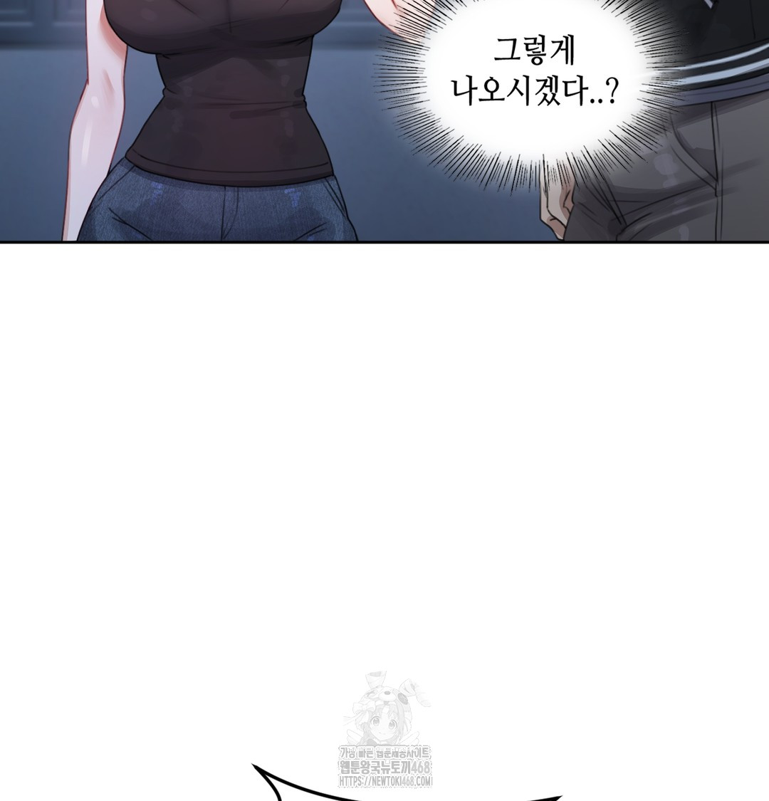 The Professor’s Secret Account Raw 4