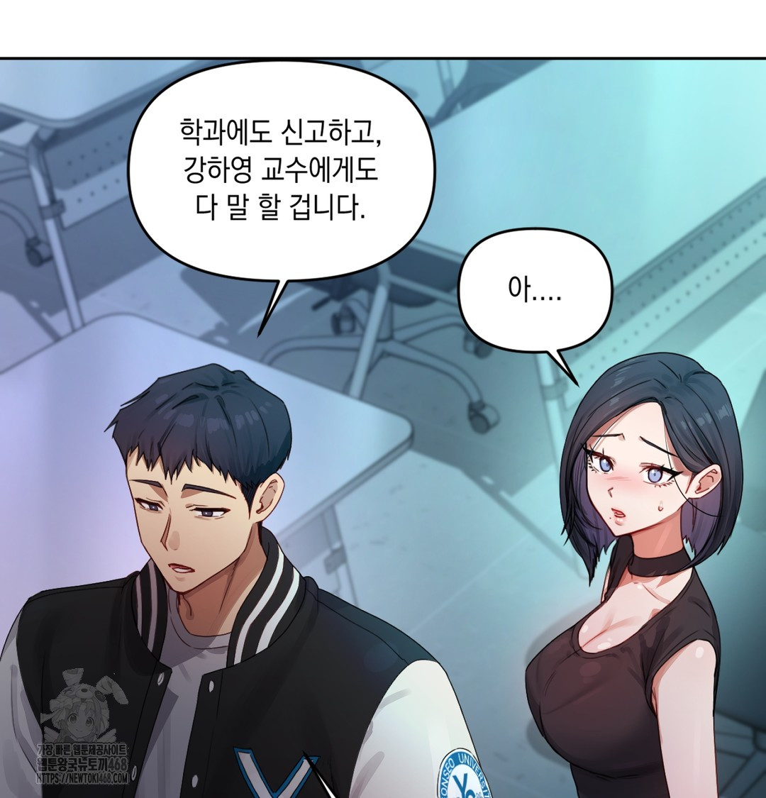 The Professor’s Secret Account Raw 31