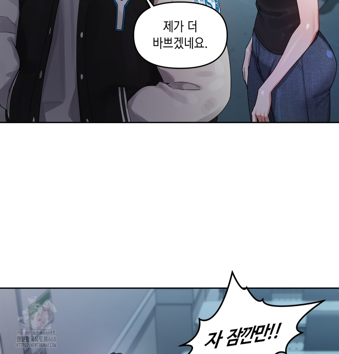 The Professor’s Secret Account Raw 32