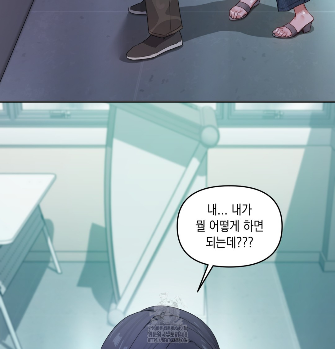 The Professor’s Secret Account Raw 34