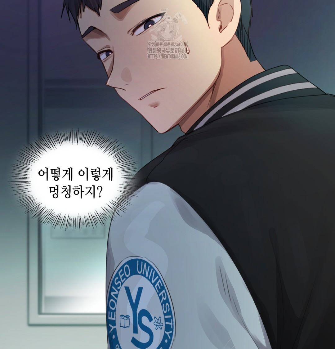 The Professor’s Secret Account Raw 38