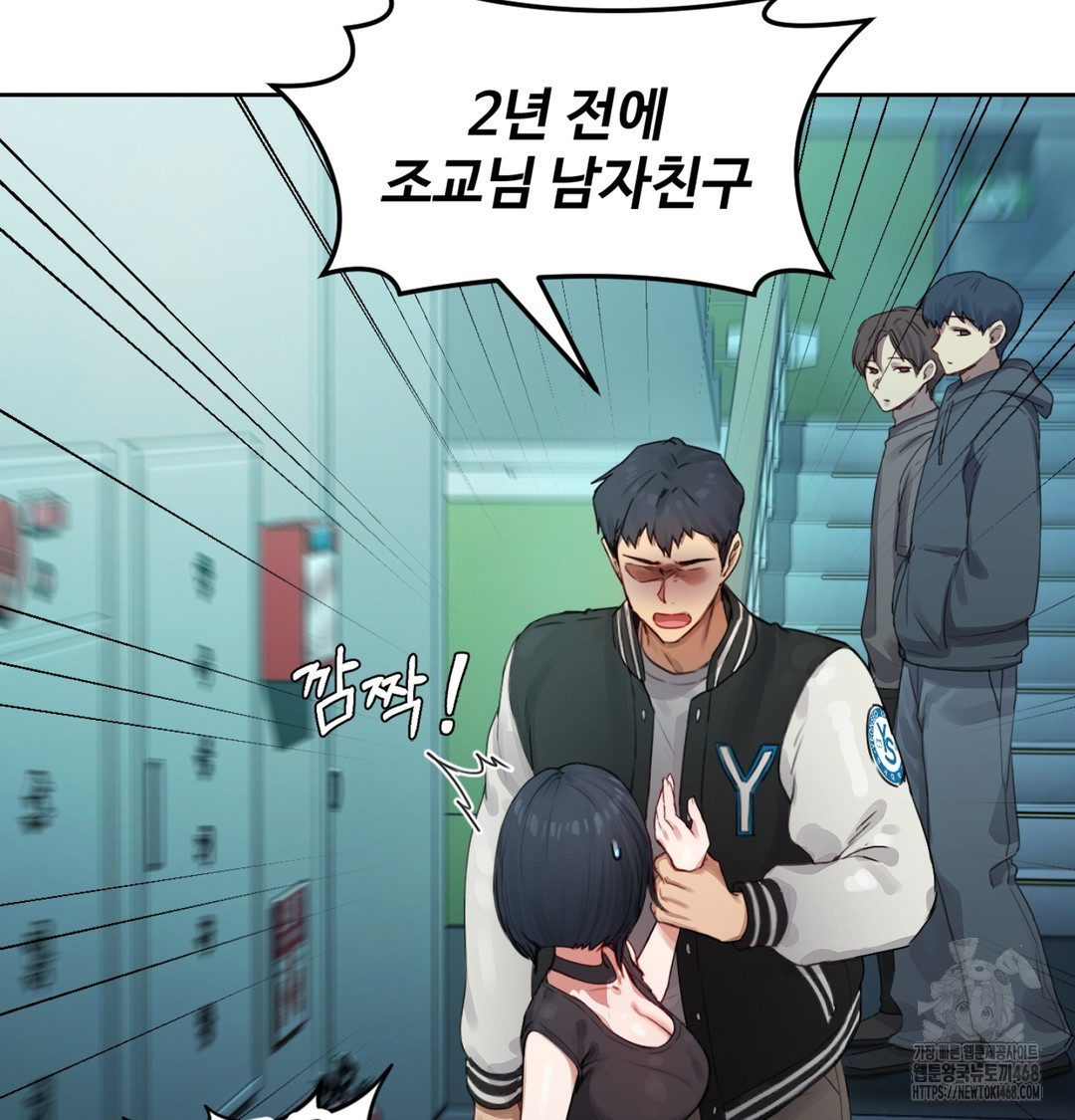 The Professor’s Secret Account Raw 5