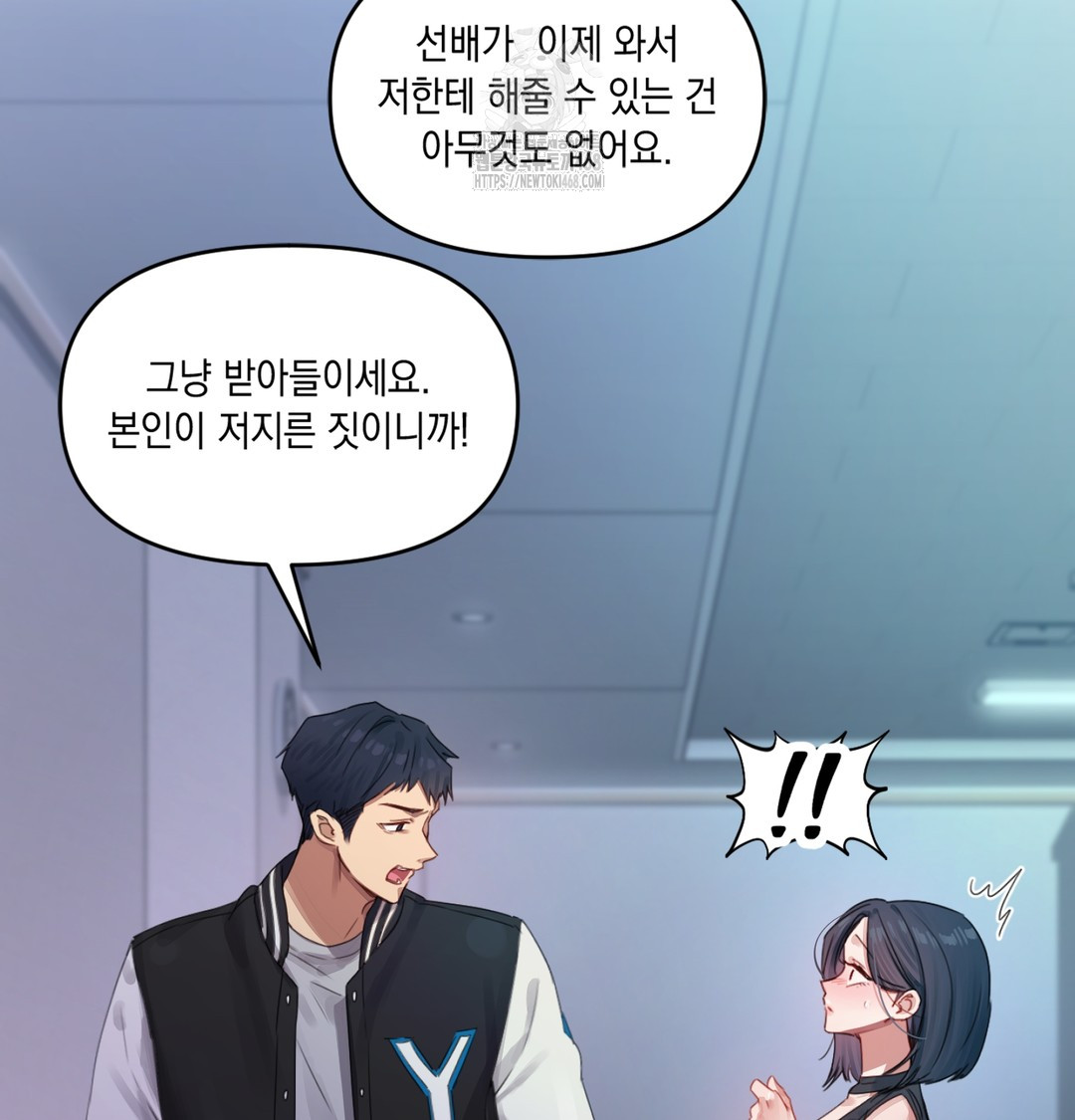 The Professor’s Secret Account Raw 43