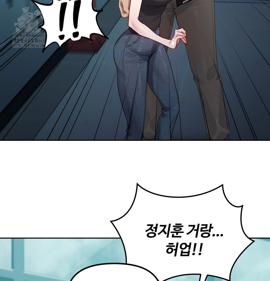 The Professor’s Secret Account Raw 6