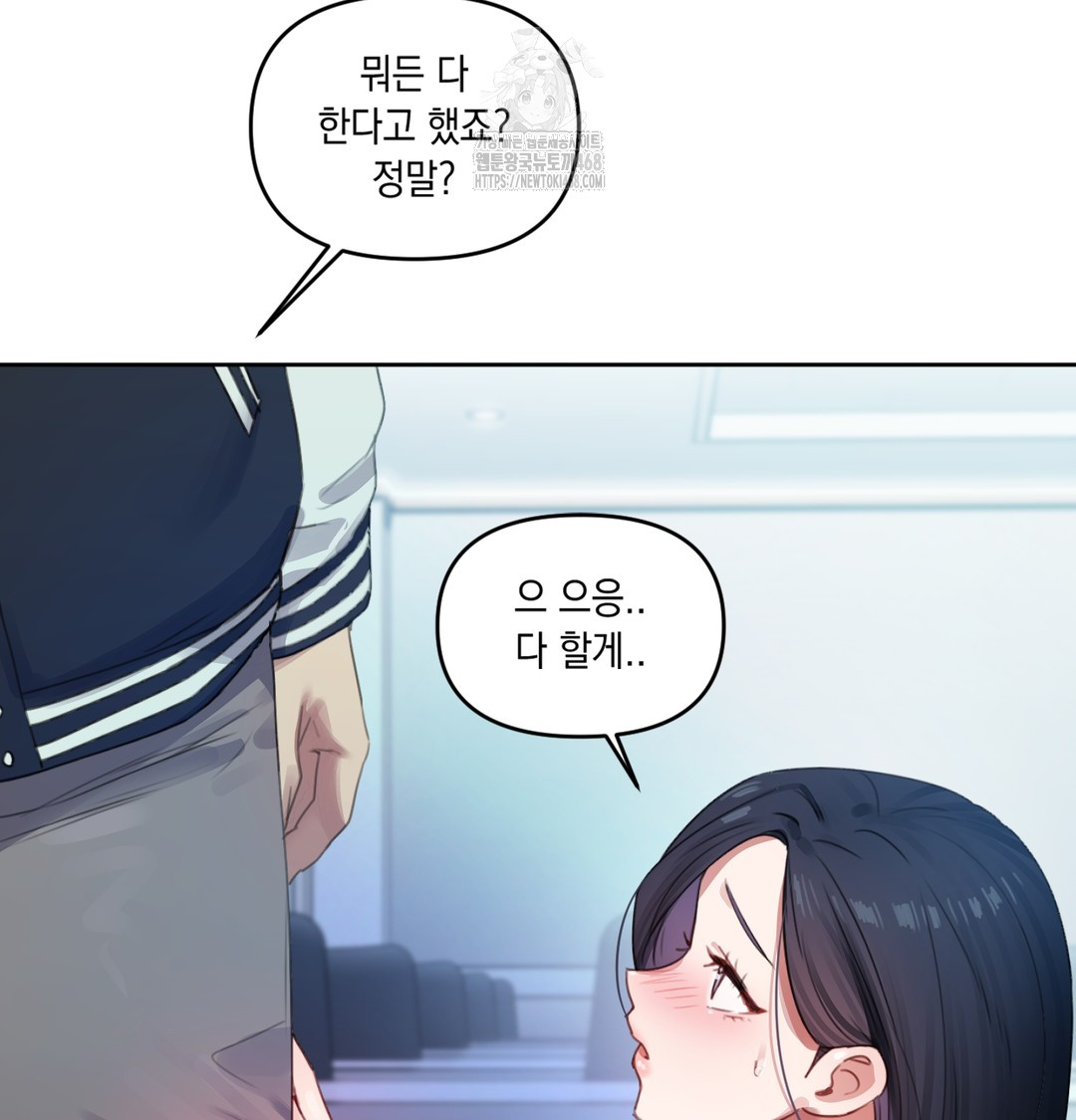 The Professor’s Secret Account Raw 52