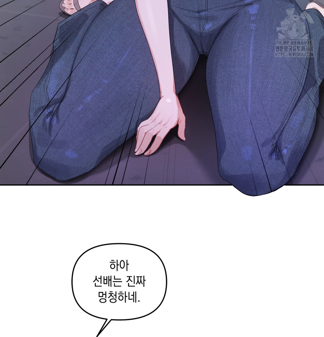 The Professor’s Secret Account Raw 59