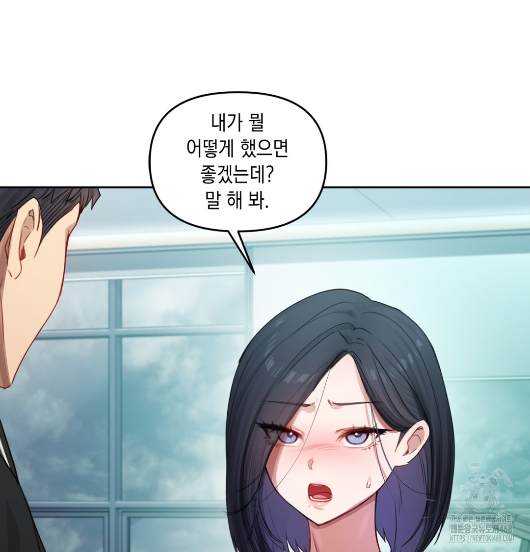 The Professor’s Secret Account Raw 66