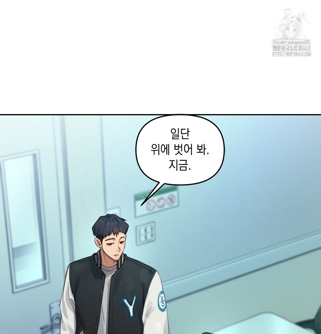 The Professor’s Secret Account Raw 68