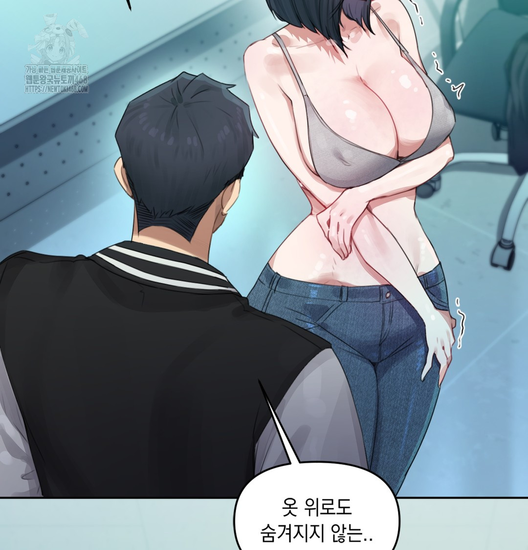 The Professor’s Secret Account Raw 80