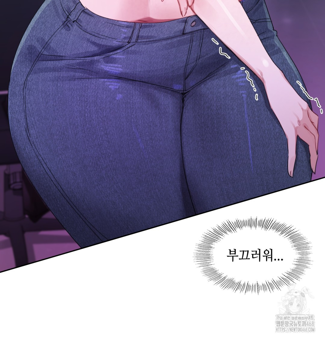 The Professor’s Secret Account Raw 83