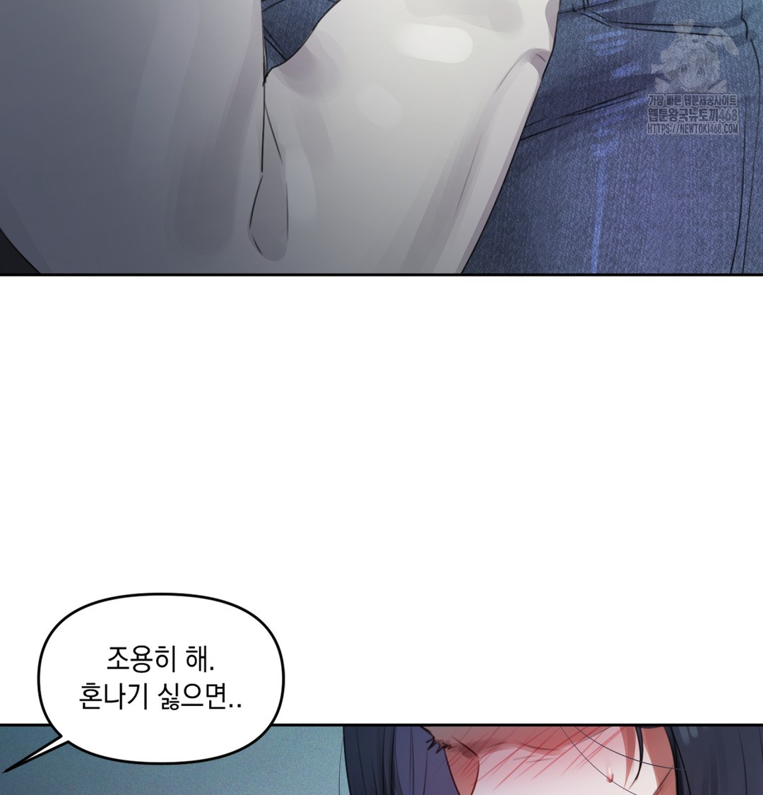 The Professor’s Secret Account Raw 92