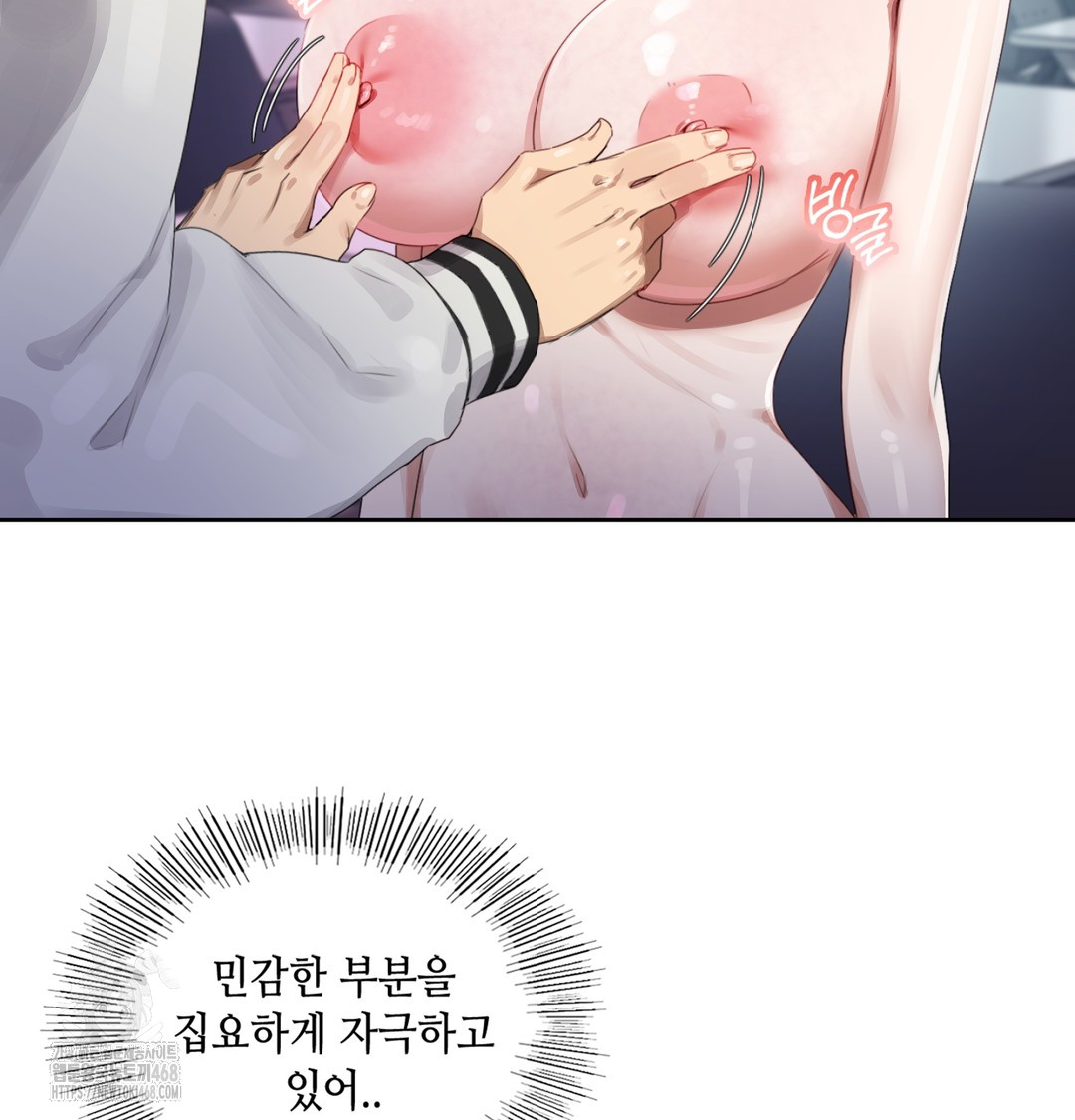 The Professor’s Secret Account Raw 100