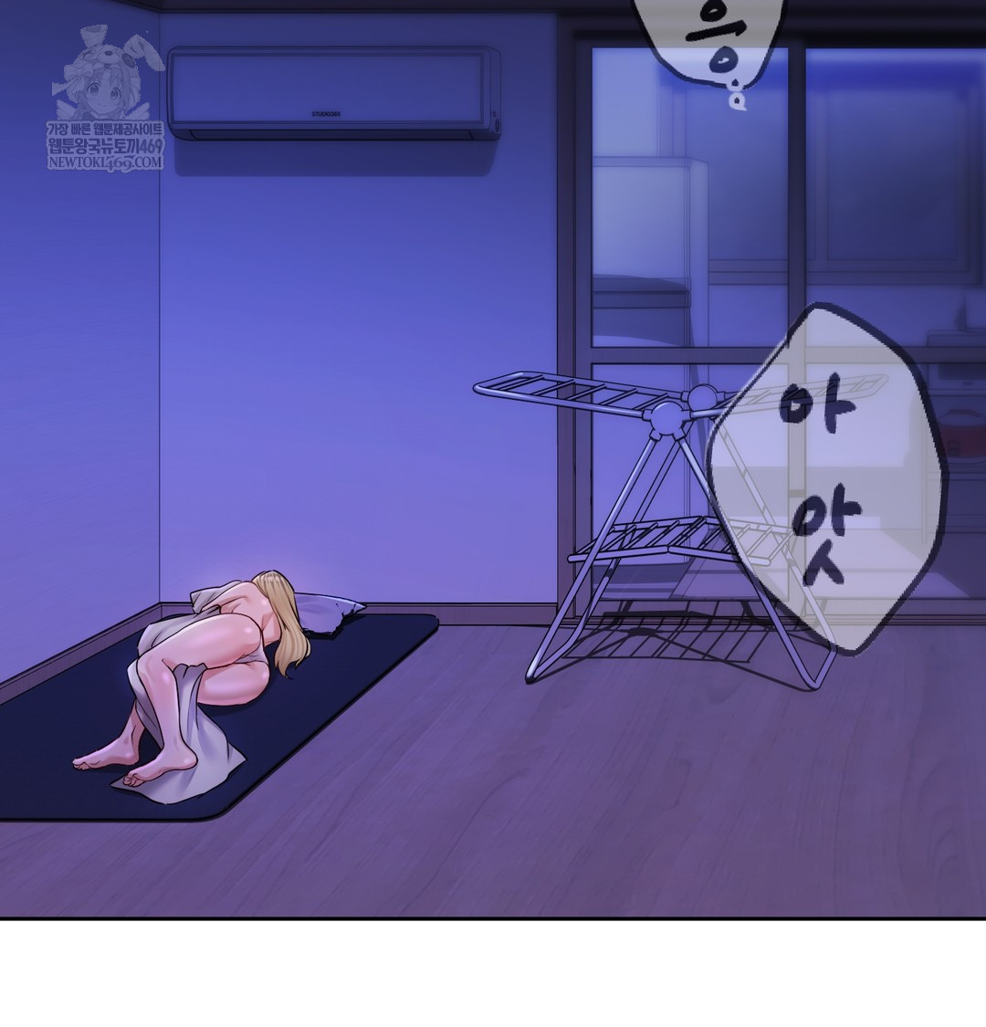 The Professor’s Secret Account Raw 2