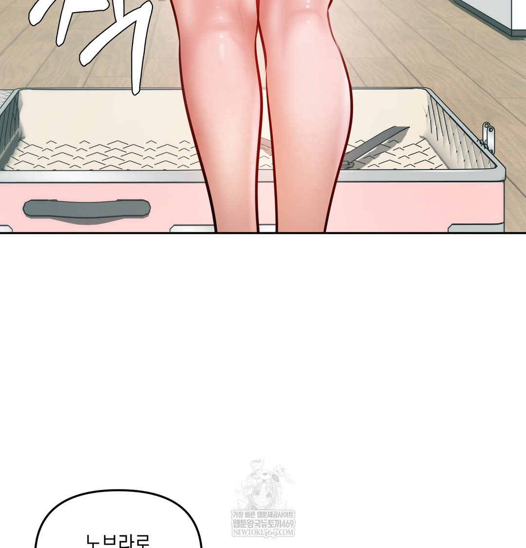 The Professor’s Secret Account Raw 109