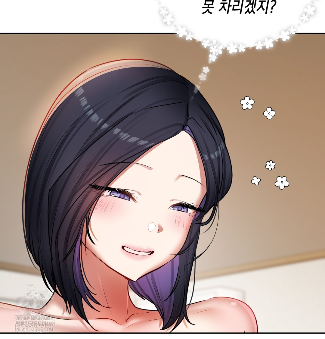 The Professor’s Secret Account Raw 113