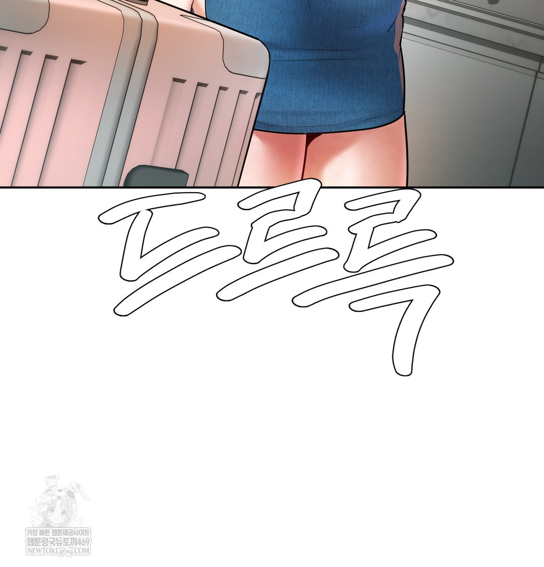 The Professor’s Secret Account Raw 124
