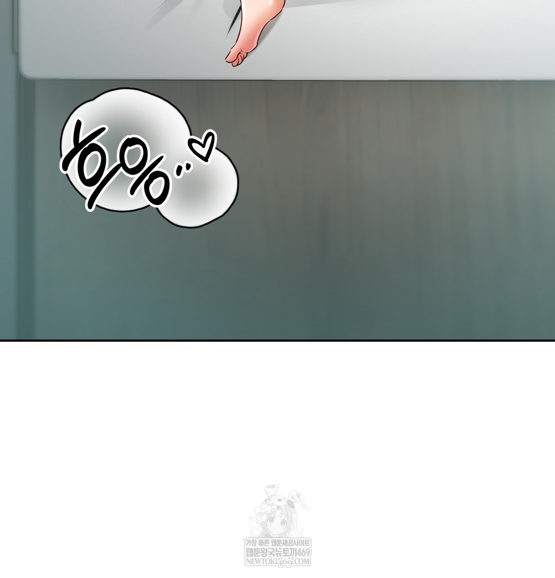 The Professor’s Secret Account Raw 132