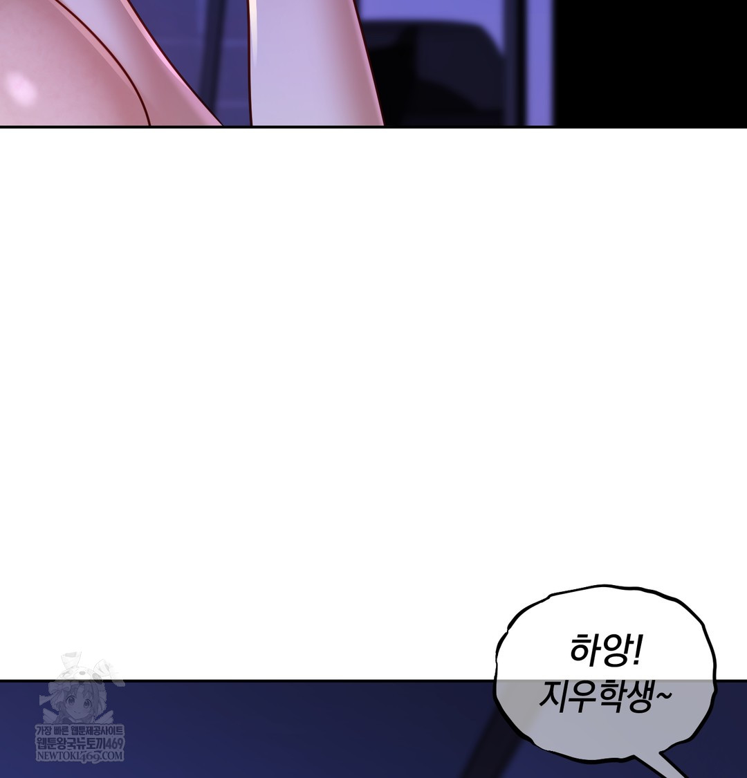 The Professor’s Secret Account Raw 19