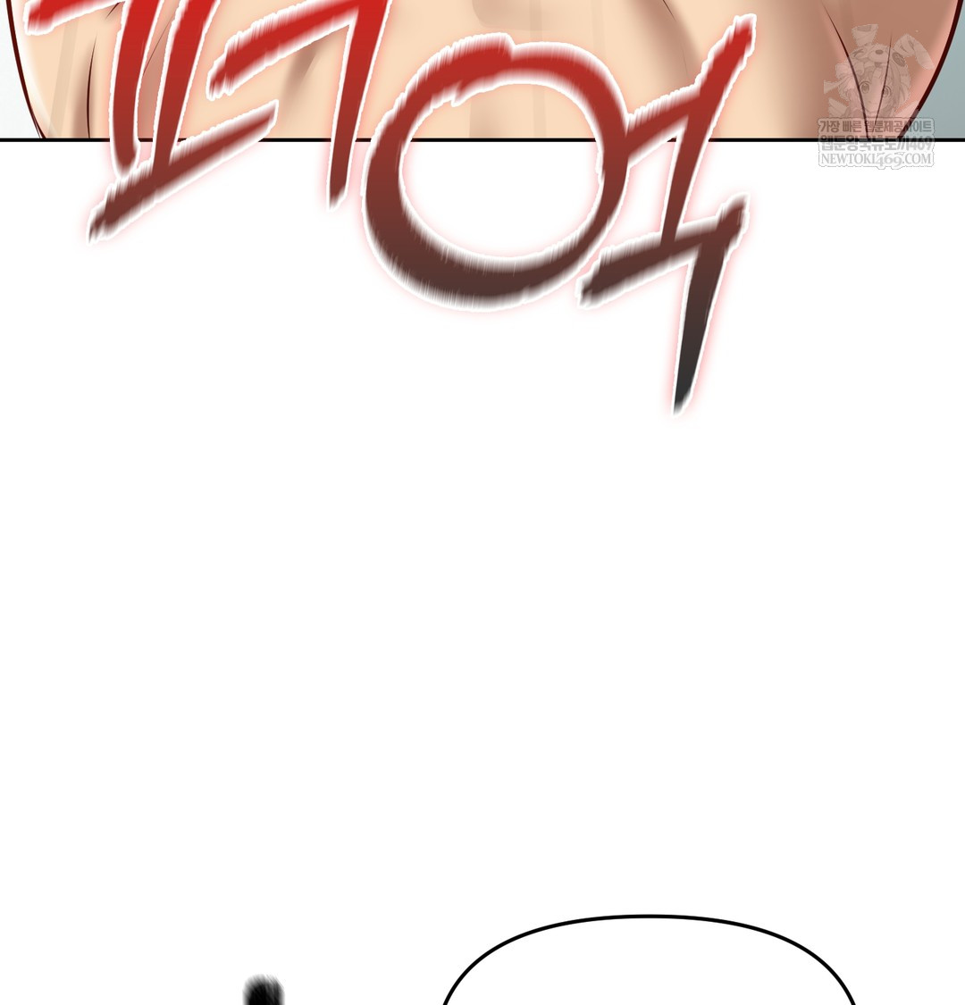 The Professor’s Secret Account Raw 28