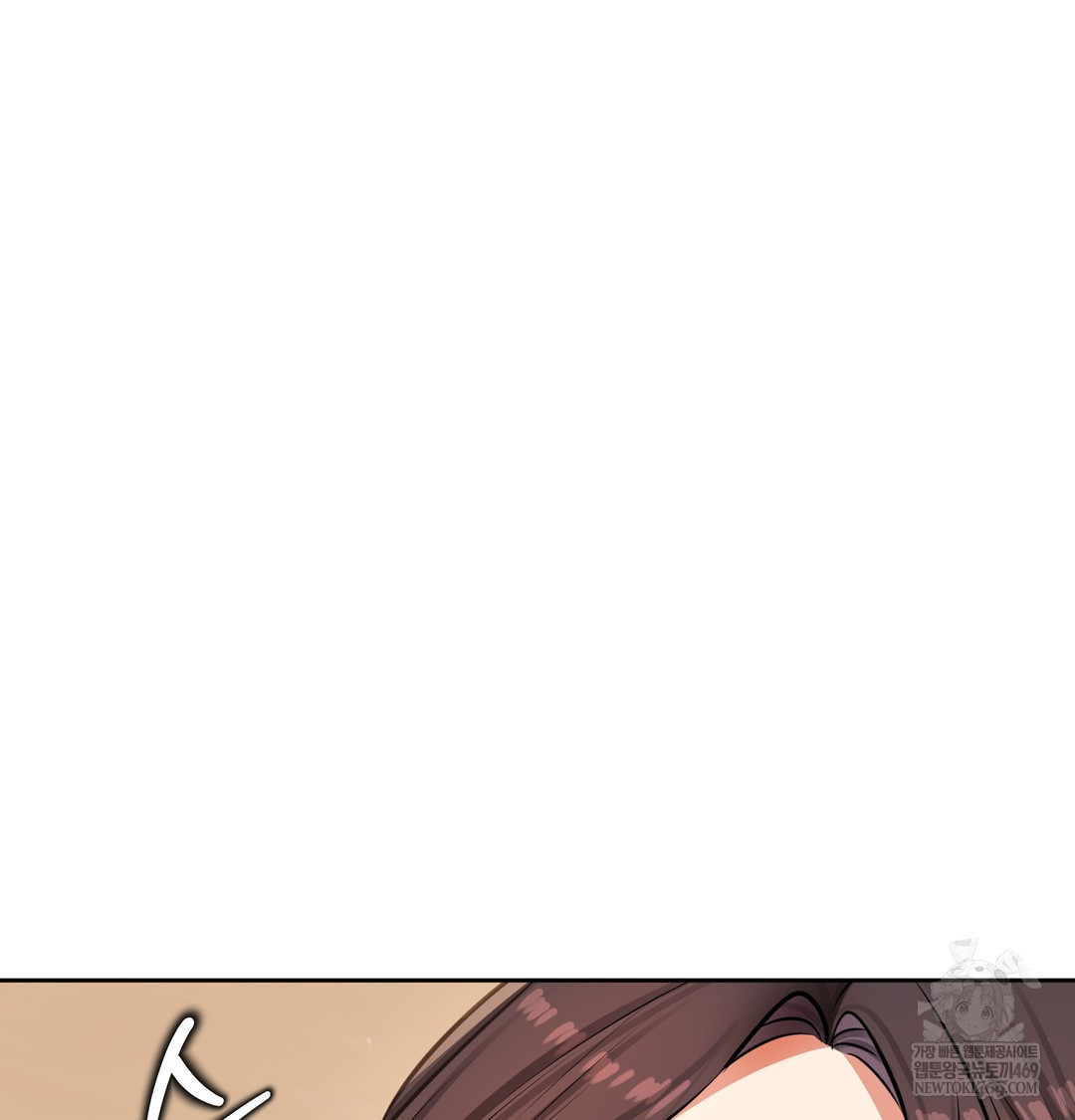 The Professor’s Secret Account Raw 32