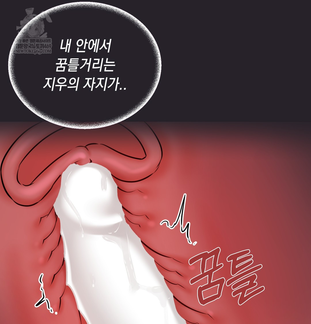 The Professor’s Secret Account Raw 36
