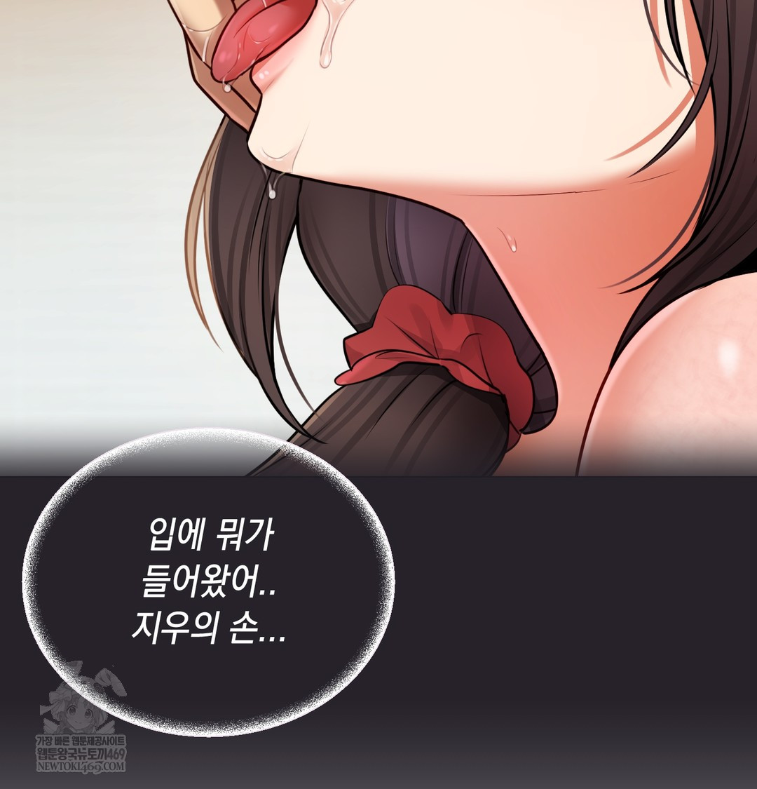 The Professor’s Secret Account Raw 39