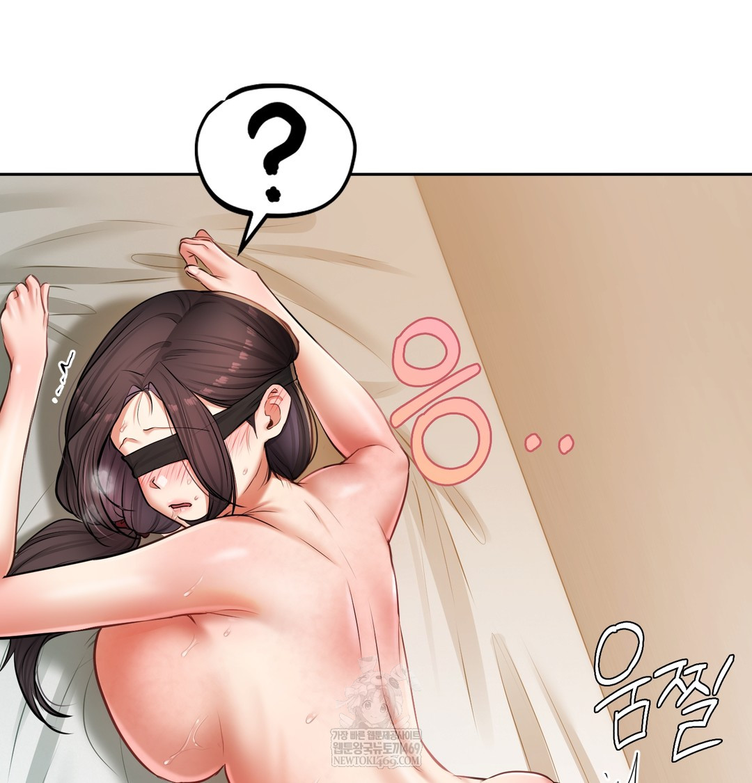 The Professor’s Secret Account Raw 52